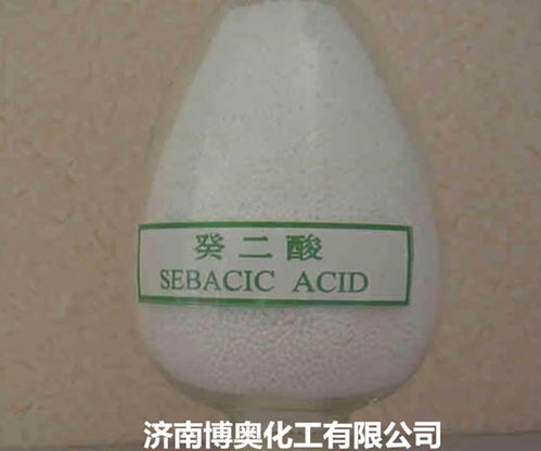 濟南博奧化工廠家直銷 圖 葵二酸精制 寧德葵二酸