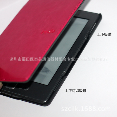 Kindle 4/5 升級版及吸附款皮套超值批發(fā)，廠家直銷