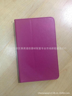 聯(lián)想A1000荔枝紋平板護套 品質(zhì)之選，守護您的數(shù)碼伴侶
